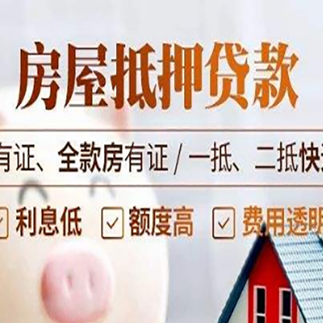 铁东贷款中介公司新渝启服要注意事项