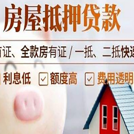 铁东贷款助贷公司新渝启服靠谱公司