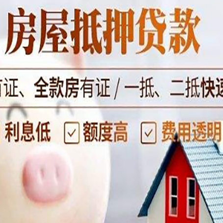 铁东贷款助贷公司新渝启服成立时间久