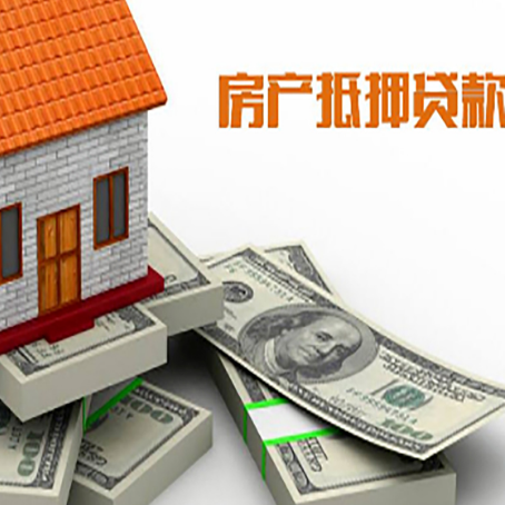 铁东房子抵押贷款会受征信有逾期的影响吗?