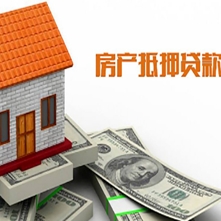 铁东贷款中介公司新渝启服办理流程